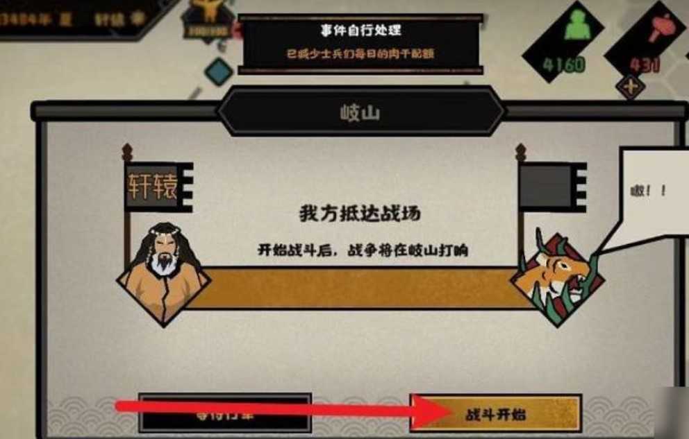 第三步