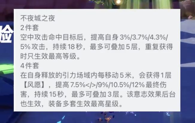 凛夜意志的通用性更高，建议抽