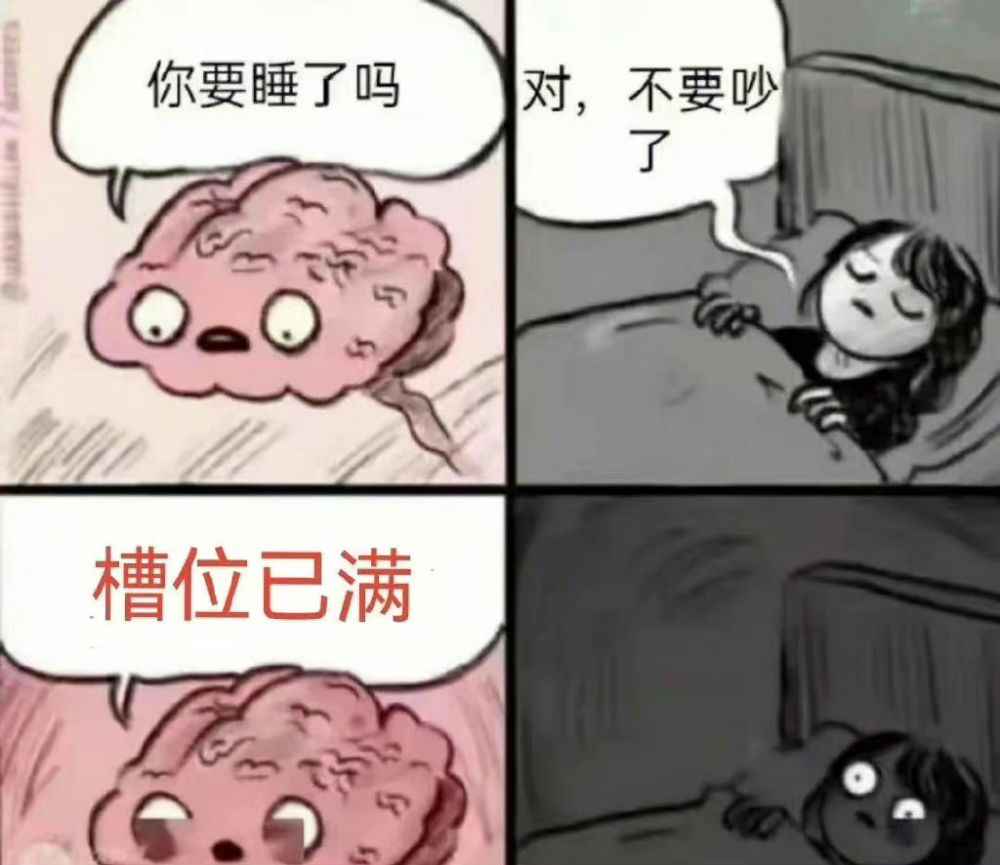 羊了个羊表情包30