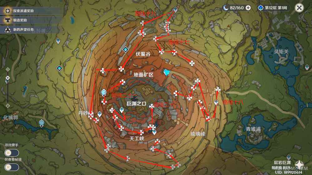 路线17-21