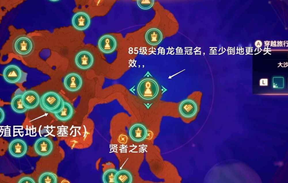 尖角龙刷取地点