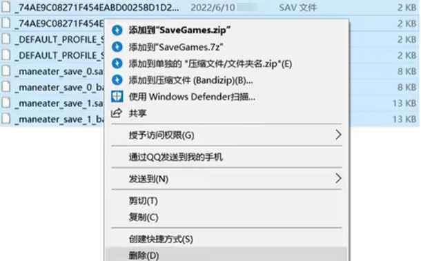 EPIC食人鲨存档方法分享