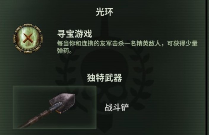 神枪手武器