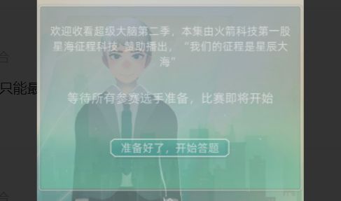 明星参与活动挣钱