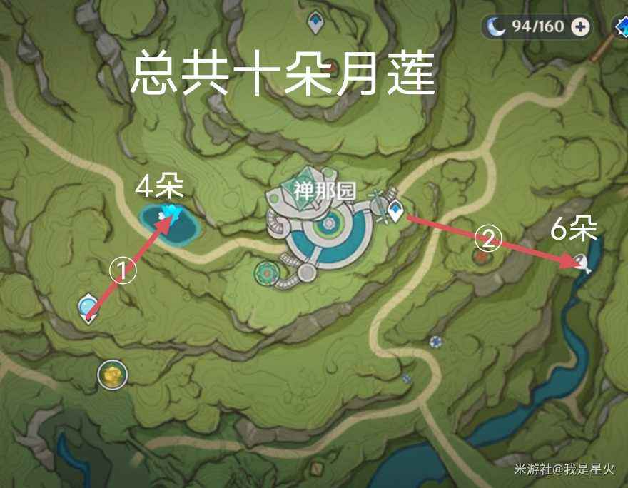 禅那园