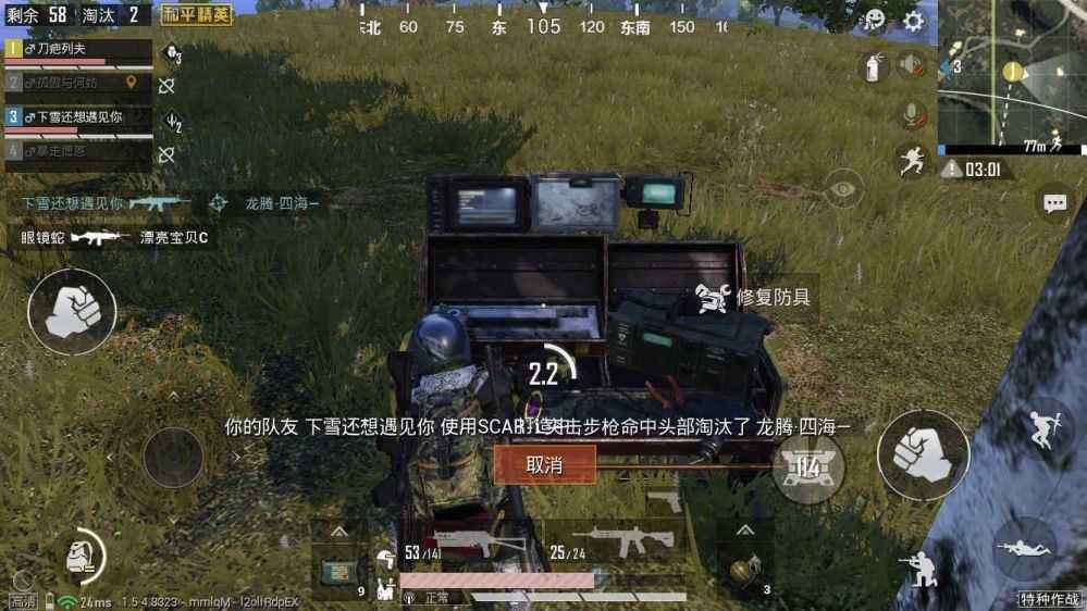 和平精英后勤兵利用工作台打造装备