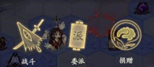 阴阳师天魔归来三种活动玩法