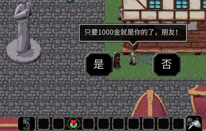 魔法洞穴2商人1000块卖戒指