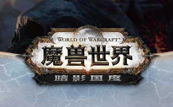 魔兽世界9.0凋触之卵是什么