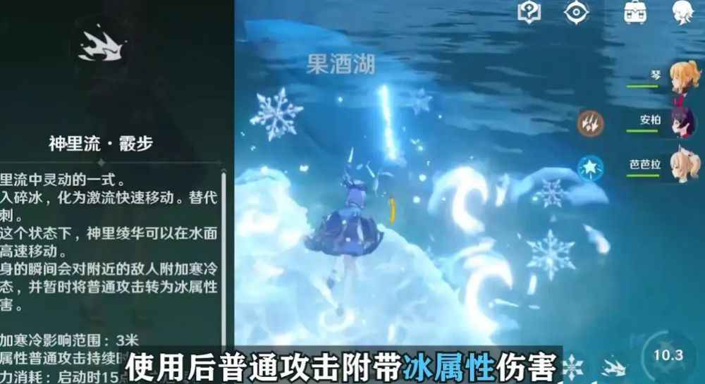 普攻冰附魔流主升级普攻