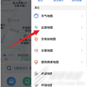 高德地图怎么显示出游地图