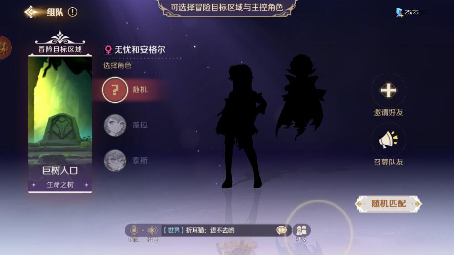 灵契少女手游新手玩法攻略