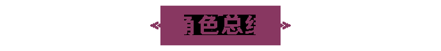 罗莎莉亚圣遗物及武器搭配教程（罗莎莉亚圣遗物及武器搭配介绍）--第20张