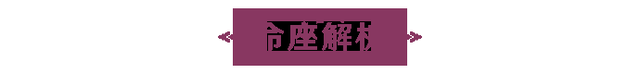 罗莎莉亚圣遗物及武器搭配教程（罗莎莉亚圣遗物及武器搭配介绍）--第10张