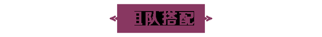 罗莎莉亚圣遗物及武器搭配教程（罗莎莉亚圣遗物及武器搭配介绍）--第16张