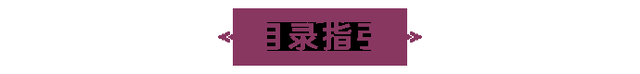 罗莎莉亚圣遗物及武器搭配教程（罗莎莉亚圣遗物及武器搭配介绍）--第3张