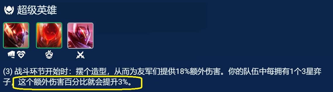 云顶之弈最佳亚索出装攻略汇总（lol云顶之弈亚索最强出装）--第9张