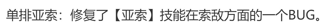 云顶之弈最佳亚索出装攻略汇总（lol云顶之弈亚索最强出装）--第6张