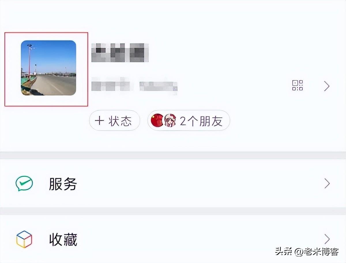 微信拍了拍后面加一句话怎么设置（微信拍了拍后面加一句话搞笑）--第2张