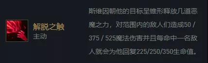 云顶之弈12.2五帝乌鸦怎么使用 云顶之弈手游五帝国乌鸦运营装备搭配