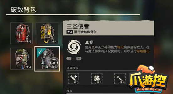 孤岛惊魂6最强武器有几种4.png