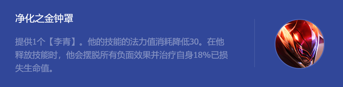 云顶之弈希维尔装备推荐（云顶之弈超英希维尔怎么使用）--第6张