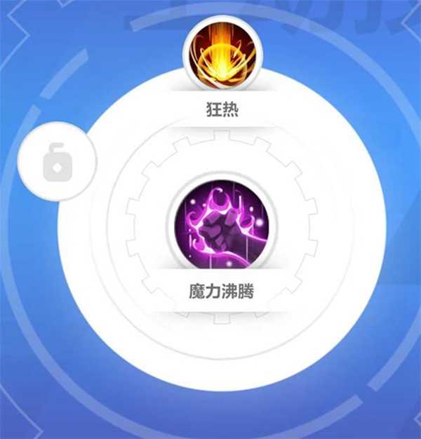 火炬之光无限冰焰2怎么玩_火炬之光无限冰焰2技能搭配详解